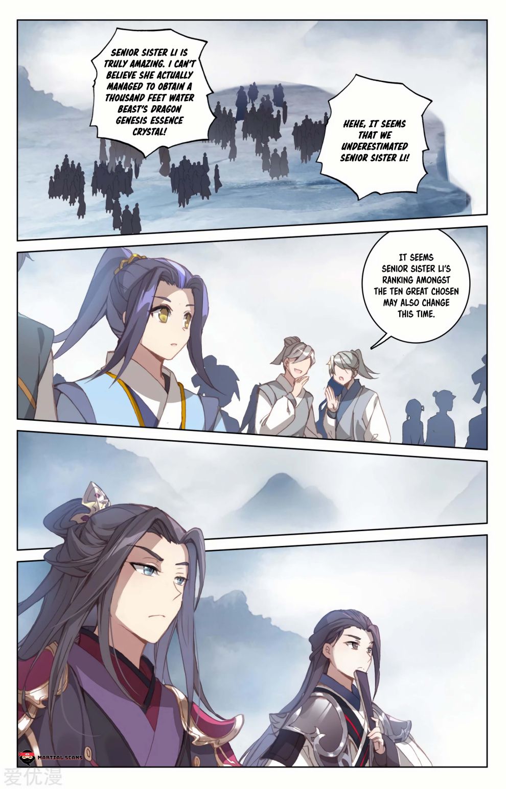 Yuan Zun Chapter 185.5 6